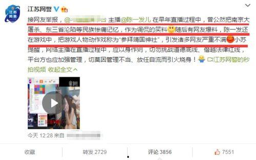 枞阳黑粉爆料事件视频播放,视频播放背后的真相揭秘