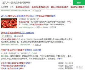 鑫鑫爱生活爆料视频,揭秘视频背后的精彩瞬间 第3张 鑫鑫爱生活爆料视频,揭秘视频背后的精彩瞬间 第3张