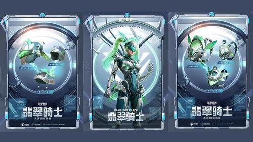 和平精英小转盘最新爆料,神秘奖励等你来拿！