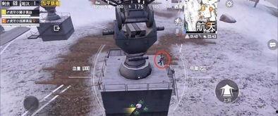 和平精英小转盘最新爆料,神秘奖励等你来拿! 第2张 和平精英小转盘最新爆料,神秘奖励等你来拿! 第2张