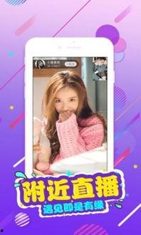 快冲直播爆料视频下载,揭秘热门视频下载幕后故事