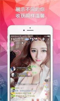 快冲直播爆料视频下载,揭秘热门视频下载幕后故事 第3张 快冲直播爆料视频下载,揭秘热门视频下载幕后故事 第3张