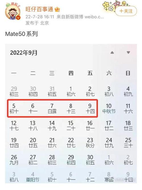 旺仔百事通最新爆料,最新爆料背后的惊人真相