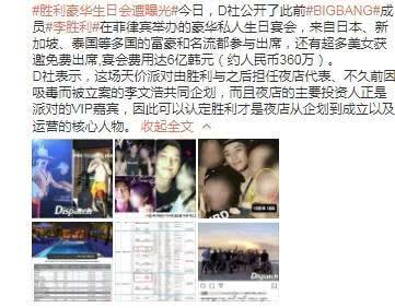 韩娱过年爆料事件视频大全,揭秘明星幕后故事 第2张 韩娱过年爆料事件视频大全,揭秘明星幕后故事 第2张