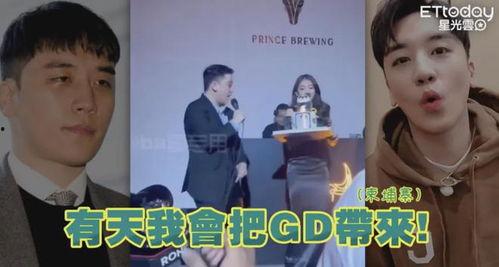 韩娱过年爆料事件视频大全,揭秘明星幕后故事 第3张 韩娱过年爆料事件视频大全,揭秘明星幕后故事 第3张