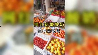 吃瓜娱乐郑州,揭秘网红美食与娱乐新风尚 第2张 吃瓜娱乐郑州,揭秘网红美食与娱乐新风尚 第2张