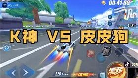 飞车五周年爆料视频大全,回顾经典瞬间,展望未来辉煌 第2张 飞车五周年爆料视频大全,回顾经典瞬间,展望未来辉煌 第2张