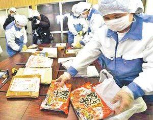 石家庄饺子爆料事件视频,真相与争议交织 第3张 石家庄饺子爆料事件视频,真相与争议交织 第3张