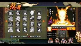 火影二技能爆料视频大全,二技能爆料视频大盘点,揭秘全新技能与战术解析 第3张 火影二技能爆料视频大全,二技能爆料视频大盘点,揭秘全新技能与战术解析 第3张