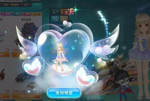 飞车最新气泡爆料