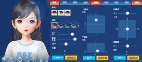 飞车最新气泡爆料 第2张 飞车最新气泡爆料 第2张