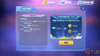 飞车最新气泡爆料 第3张 飞车最新气泡爆料 第3张