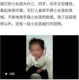 白衣男子爆料新闻视频大全 第3张 白衣男子爆料新闻视频大全 第3张