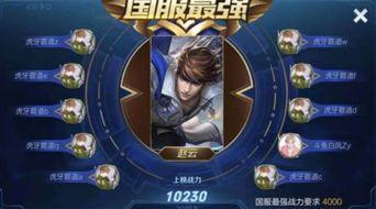 赵云爆料主播是谁呀视频,赵云爆料主播身份大揭秘! 第3张 赵云爆料主播是谁呀视频,赵云爆料主播身份大揭秘! 第3张