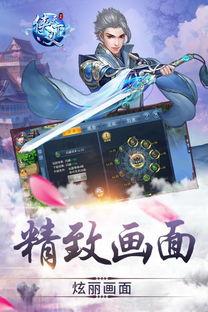 侠义天下最新爆料视频,揭秘神秘势力,江湖风云再起! 第3张 侠义天下最新爆料视频,揭秘神秘势力,江湖风云再起! 第3张