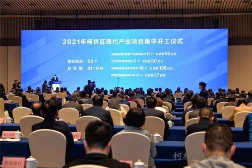 柯桥新闻爆料,揭秘当地最新热点事件 第2张 柯桥新闻爆料,揭秘当地最新热点事件 第2张