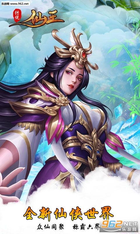 仙王大爆料视频完整版,揭秘神秘仙界,探寻仙王传奇故事 第2张 仙王大爆料视频完整版,揭秘神秘仙界,探寻仙王传奇故事 第2张