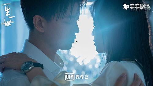 一生一世 在线观看,爱情永恒的浪漫之旅 第2张 一生一世 在线观看,爱情永恒的浪漫之旅 第2张