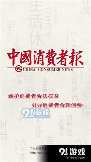 冤案热点爆料新闻,揭开真相，为受害者正名  第2张