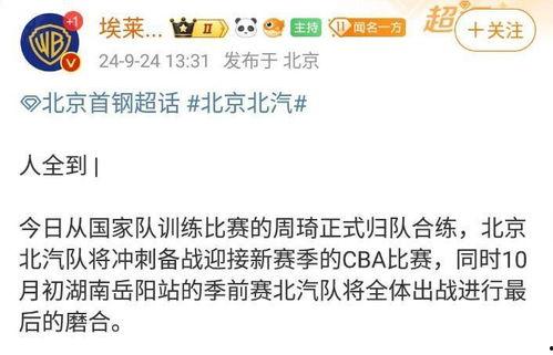 十月卧谈会爆料新闻,揭秘娱乐圈最新动态  第1张