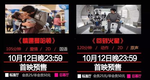 十月卧谈会爆料新闻,揭秘娱乐圈最新动态  第3张