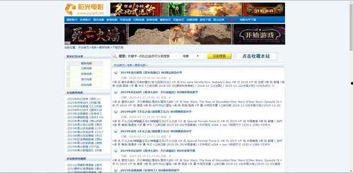 施子怡爆料文章视频下载,独家揭秘视频下载幕后真相  第1张