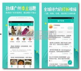 广州感情爆料最新消息新闻,揭秘都市爱情纠葛背后的真相  第1张