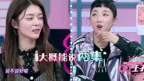 傅菁口红王子爆料视频在线观看,揭秘幕后故事与精彩瞬间  第3张