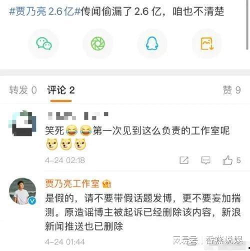 最新吃瓜爆料的视频,最新吃瓜爆料视频幕后真相大起底  第2张