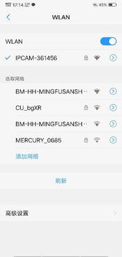 爆料视频怎么看回放啊,轻松找回精彩瞬间  第3张