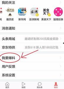 营口今日头条新闻爆料,突发！XX事件引发关注，详情揭晓  第2张