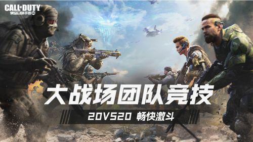 使命召唤最新爆料从哪看,揭秘全新游戏玩法与剧情走向  第2张