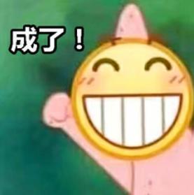 吃瓜表情包包下载免费,潮流神器轻松get！  第2张