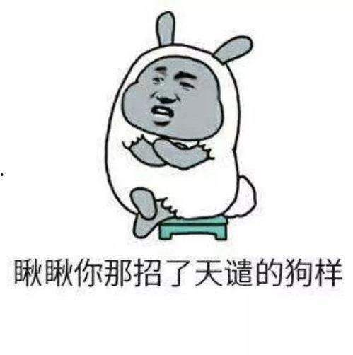吃瓜表情包包下载免费,潮流神器轻松get！  第3张