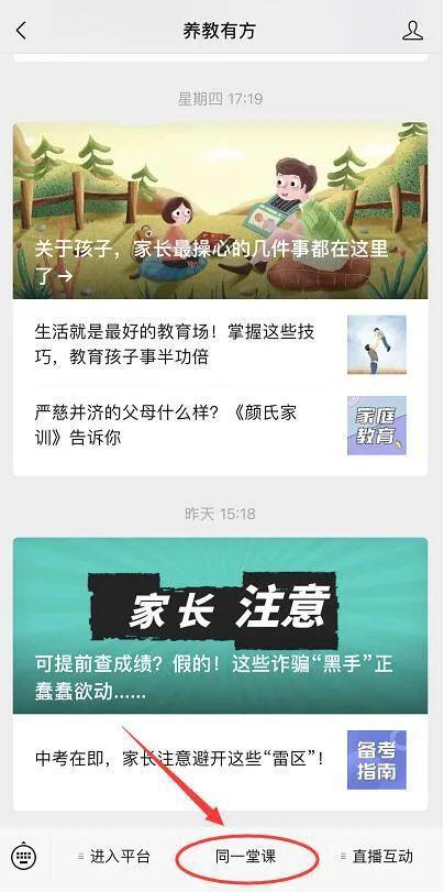 湖南邵东新闻爆料视频播放,事件详情曝光