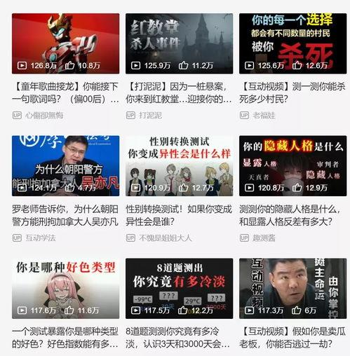 湖南邵东新闻爆料视频播放,事件详情曝光  第2张