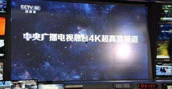 在线观看中央一台直播,中央一台精彩内容不容错过 第2张 在线观看中央一台直播,中央一台精彩内容不容错过 第2张