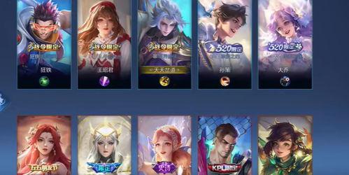 王者女团新皮肤爆料最新,华丽变身引期待! 第3张 王者女团新皮肤爆料最新,华丽变身引期待! 第3张