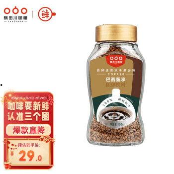 黑咖啡最新爆料,揭秘娱乐圈不为人知的秘密 第3张 黑咖啡最新爆料,揭秘娱乐圈不为人知的秘密 第3张