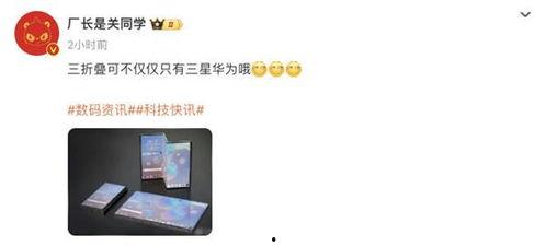 荣耀大折叠爆料视频,揭秘全新爆料视频中的惊艳亮点