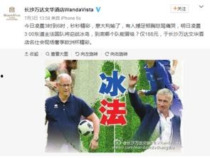 植2最新爆料,揭秘剧情走向与角色命运 第2张 植2最新爆料,揭秘剧情走向与角色命运 第2张