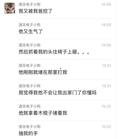 新加坡女生爆料事件视频,揭秘事件背后真相