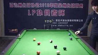 桌球比赛视频在线观看,在线观看比赛视频回顾 第3张 桌球比赛视频在线观看,在线观看比赛视频回顾 第3张