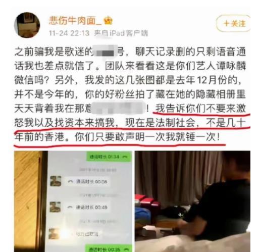 德柱最新爆料新闻事件是真的吗,事件真相揭秘,是真是假引热议 第3张 德柱最新爆料新闻事件是真的吗,事件真相揭秘,是真是假引热议 第3张