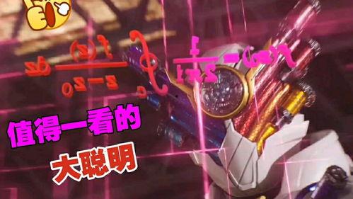 天才骑士爆料视频大全集,揭秘幕后真相与精彩瞬间 第3张 天才骑士爆料视频大全集,揭秘幕后真相与精彩瞬间 第3张