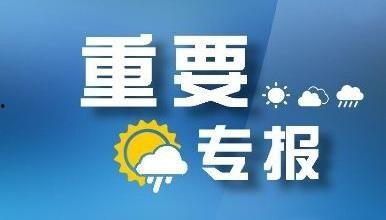 最新爆料湖南新闻头条,重磅爆料揭示重大事件真相 第2张 最新爆料湖南新闻头条,重磅爆料揭示重大事件真相 第2张