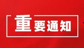 最新爆料湖南新闻头条,重磅爆料揭示重大事件真相 第3张 最新爆料湖南新闻头条,重磅爆料揭示重大事件真相 第3张