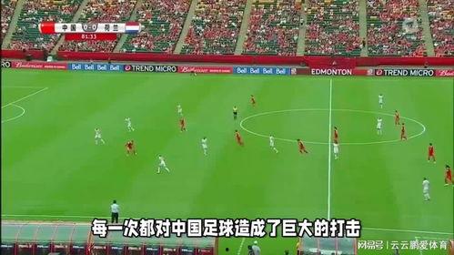 中超假球爆料视频,揭秘爆料视频背后的真相 第2张 中超假球爆料视频,揭秘爆料视频背后的真相 第2张