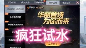 cfm活动最新抽奖爆料,最新抽奖阵容大揭秘! 第3张 cfm活动最新抽奖爆料,最新抽奖阵容大揭秘! 第3张