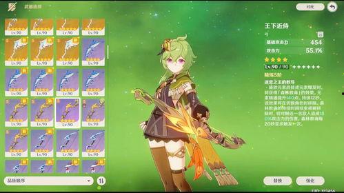 原神最新须弥爆料在哪,揭秘原神最新版本神秘生成机制 第2张 原神最新须弥爆料在哪,揭秘原神最新版本神秘生成机制 第2张